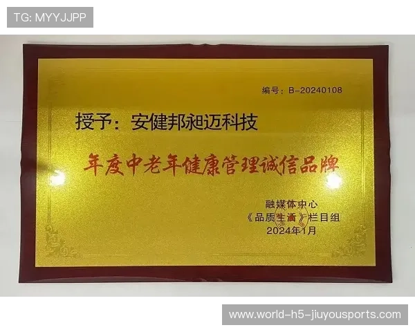 新闻中心全程追踪企业年度发展战略持续优化用户体验，企业发展动态