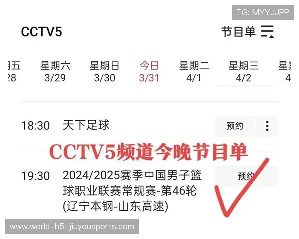 篮球直播内容是否足够满足年轻用户需求，直播间篮球